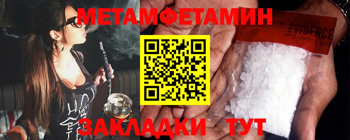 Сокол  АМФЕТАМИН  АМФ  Amphetamine 97%  Вход с VPN 