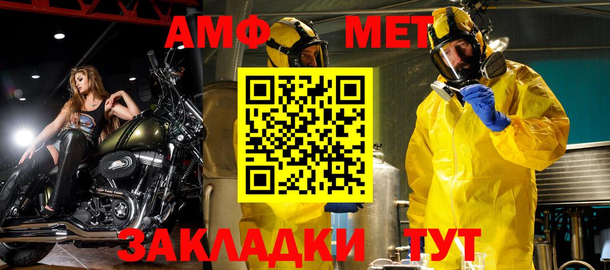 Amphetamine 98% Сокол