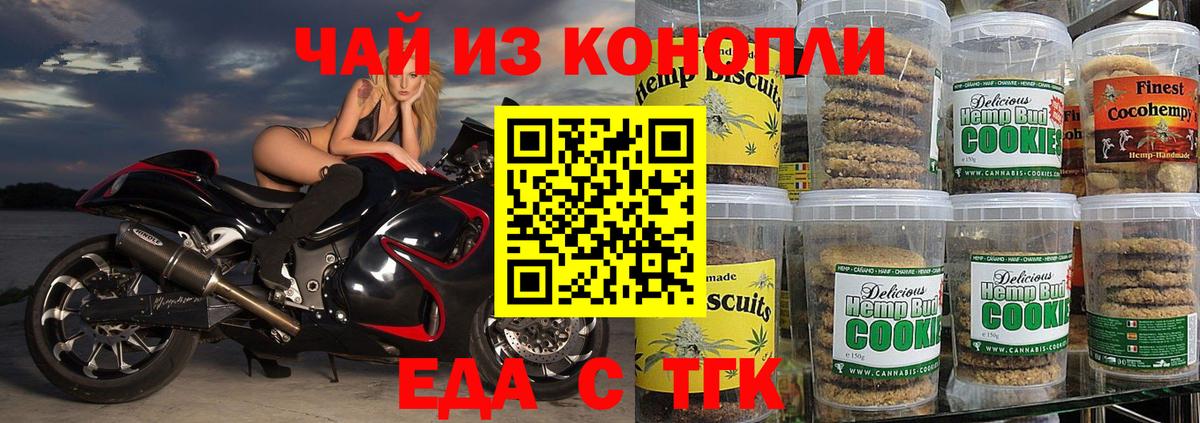 Сокол  Canna-Cookies марихуана  Вход с VPN 