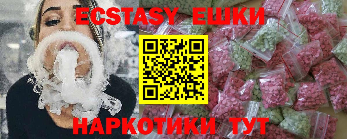 Экстази бентли  Экстази 99%  блэк спрут сайт  Сокол  Вход с VPN 