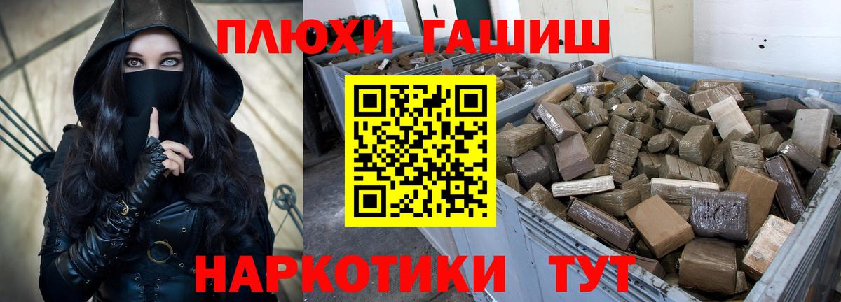 ГАШ Ice-O-Lator Сокол