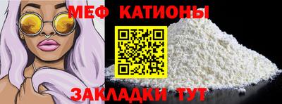 ALPHA PVP Новозыбков