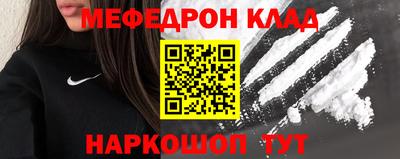 ALPHA PVP Новозыбков