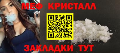 ALPHA PVP Новозыбков