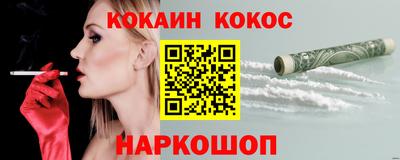 индика Новокубанск