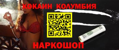 таблы Обь