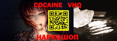 индика Новокубанск