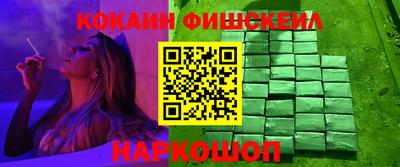 гашишное масло Новодвинск