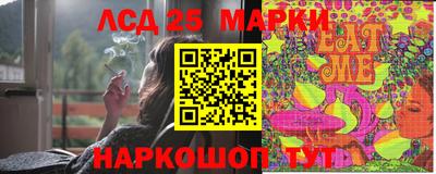 гашишное масло Новодвинск