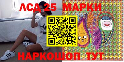 гашишное масло Новодвинск