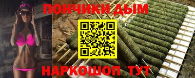 кристаллы Обнинск