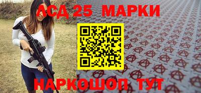 гашишное масло Новодвинск