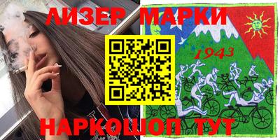 гашишное масло Новодвинск