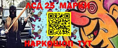 гашишное масло Новодвинск