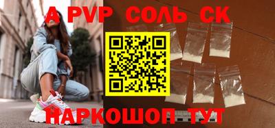 индика Новокубанск