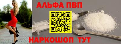 гашишное масло Новодвинск