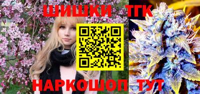гашишное масло Новодвинск