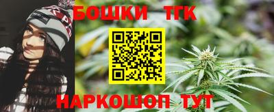 гашишное масло Новодвинск