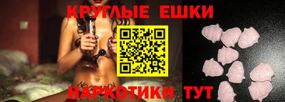 ALPHA PVP Новозыбков