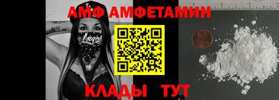 ALPHA PVP Новозыбков