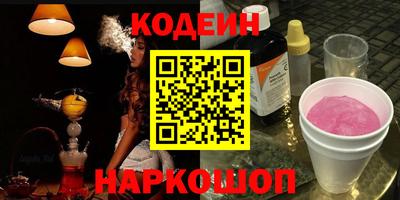ALPHA PVP Новозыбков