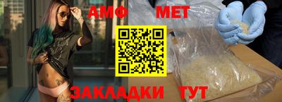 индика Новокубанск