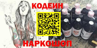 ALPHA PVP Новозыбков