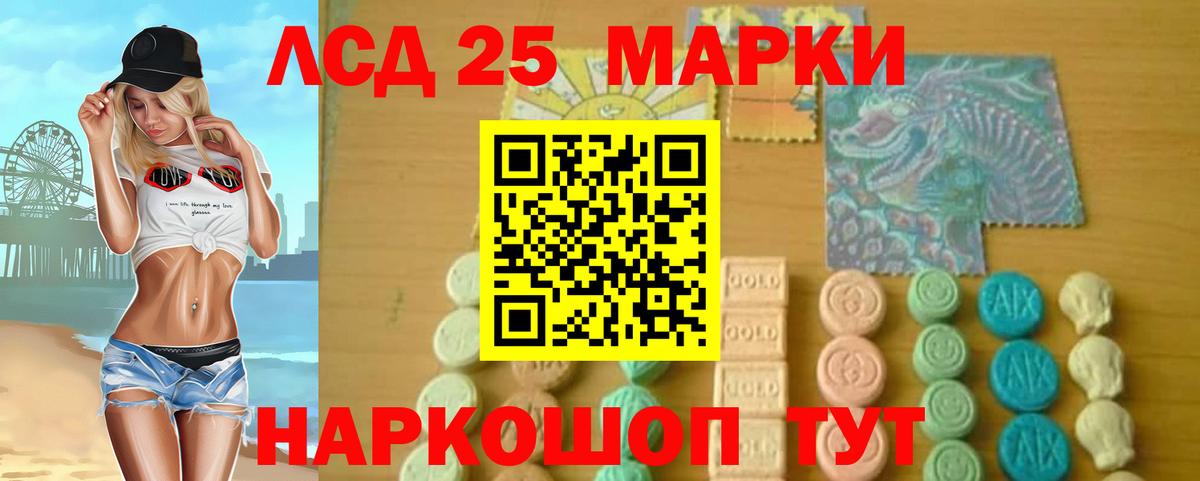 Сокол  Лсд 25 экстази ecstasy  LSD-25 экстази ecstasy  Вход с VPN 