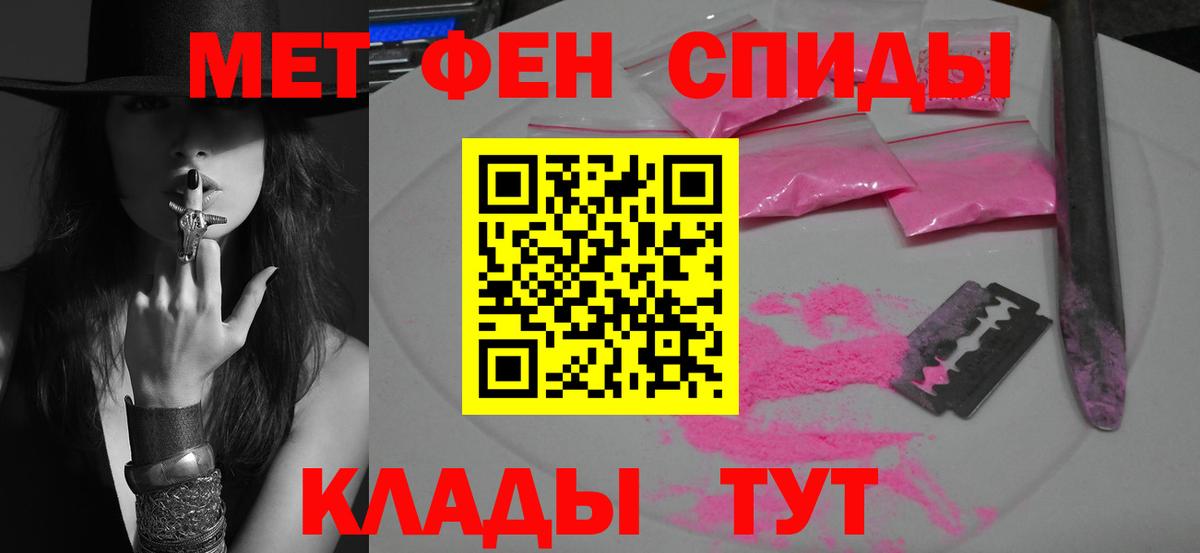 Первитин винт  Первитин винт  Сокол  Вход с VPN 