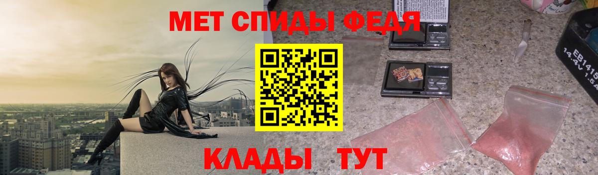 МЕТАМФЕТАМИН Methamphetamine Сокол