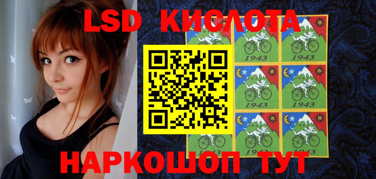 Марки 25I-NBOMe 1,8мг Сокол
