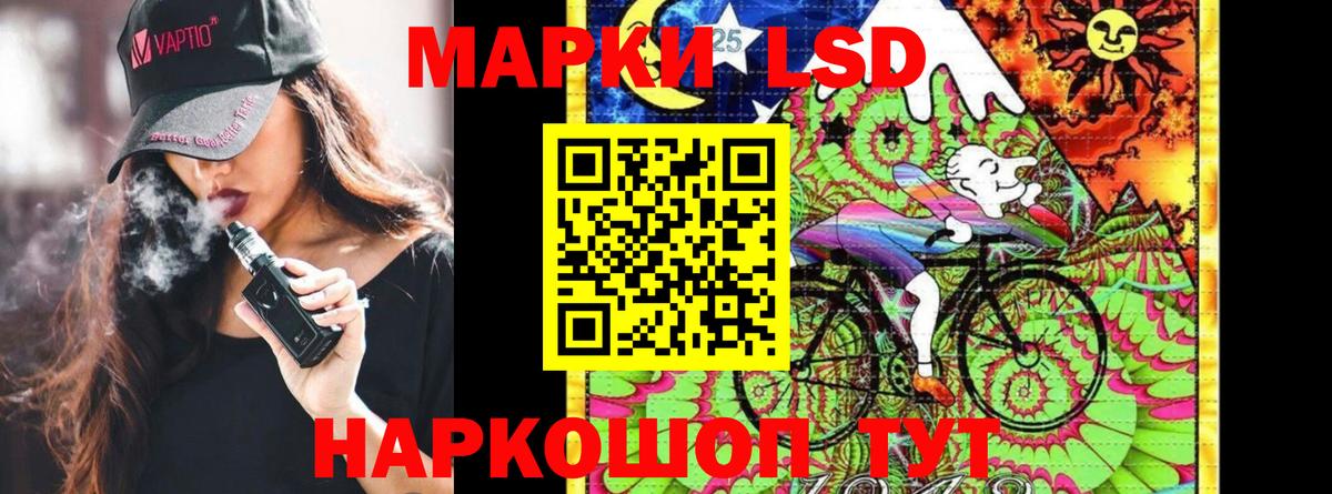 Наркотические марки 1,8мг  Вход с VPN  Наркотические марки  Сокол 