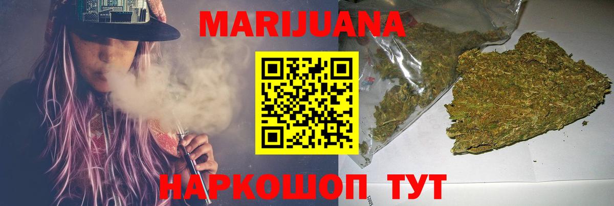 Сокол  Марихуана MAZAR  Вход с VPN  Каннабис план  Канабис SATIVA & INDICA 